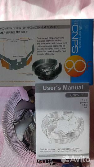 Система охлажденя