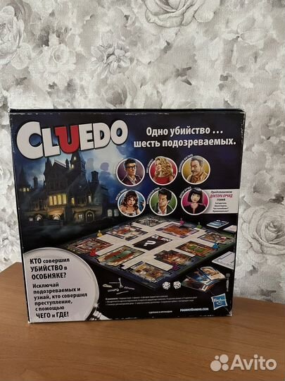 Настольная игра cluedo