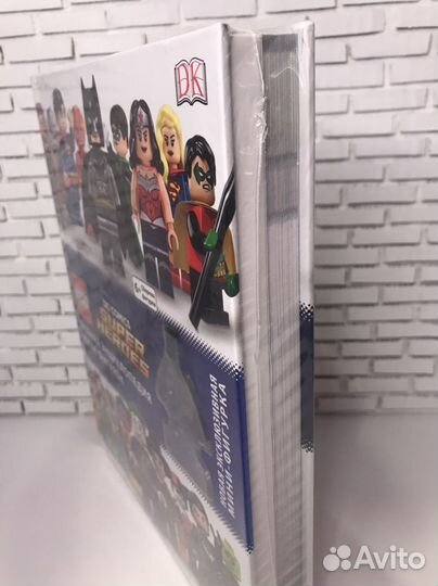 Энциклопедия Lego Super Heroes DC
