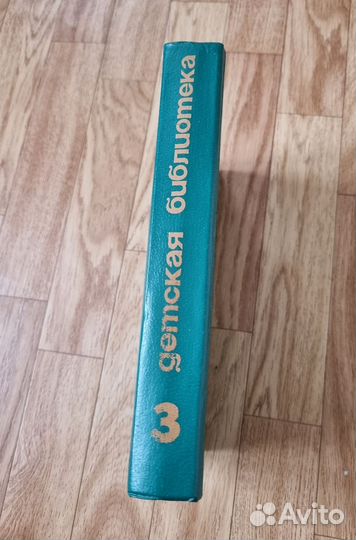 Детские книги приключения пакетом