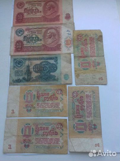 Банкноты ссср,России и Белоруссии