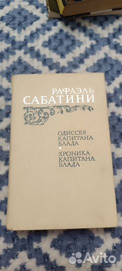 Книги романы, рассказы