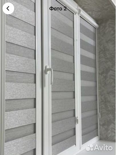 Горизонтальные жалюзи