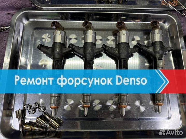 Форсунка топливная 2.5 grand starex h1