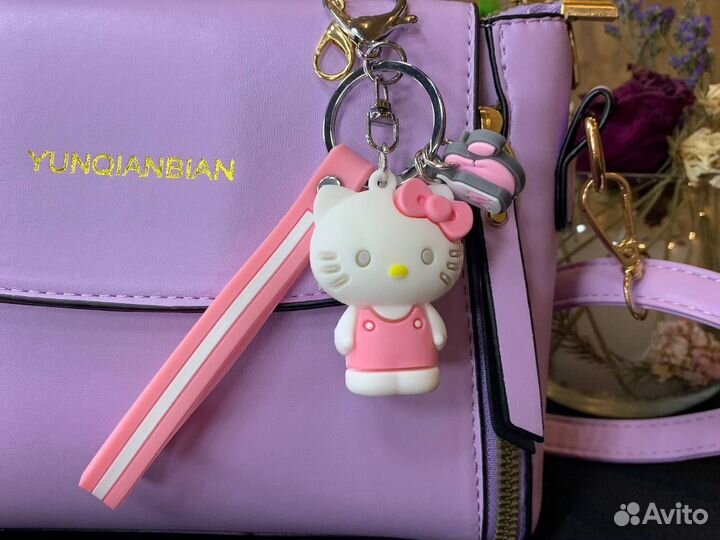 Брелок на ключи, сумку, рюкзак в подарок