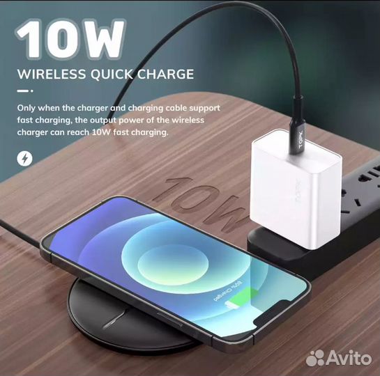 Беспроводная зарядка