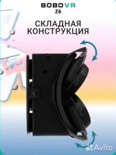 Очки виртуальной реальности bobo vr z6