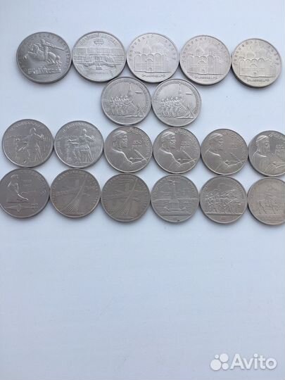 Юбилейка СССР, бим обмен/ продажа