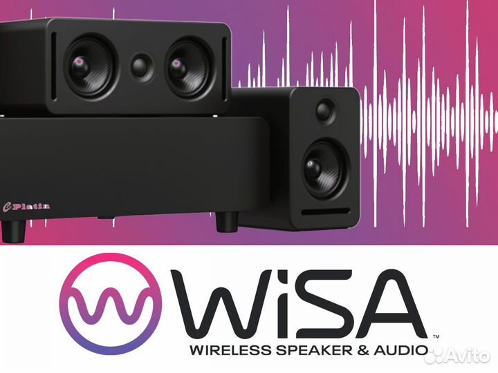 Домашний кинотеатр Platin Milan 5.1