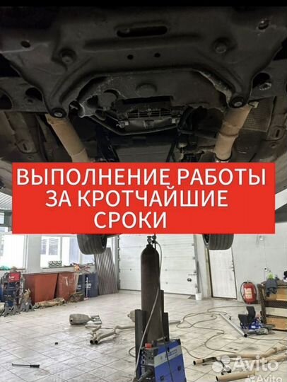 Тюнинг выхоопной системы