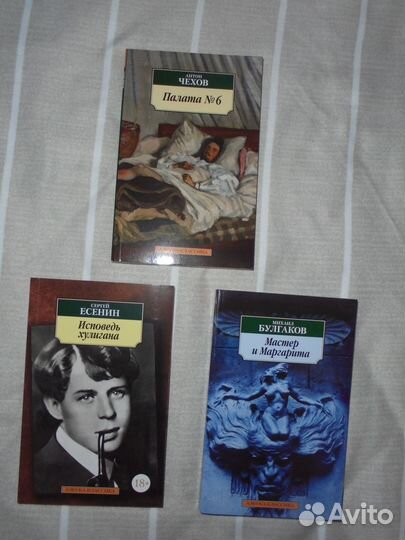 Азбука классики Русская + Зарубежная 2021 - 2022