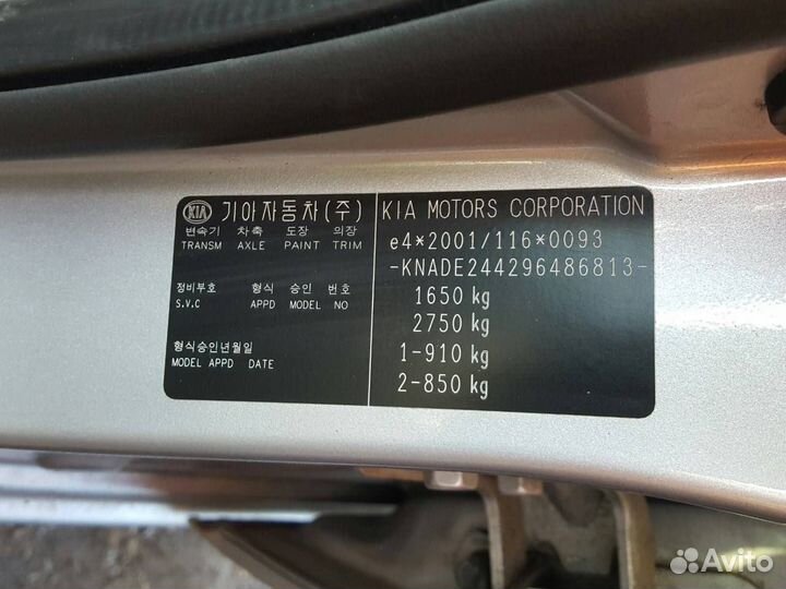 Магнитола Kia 2009 961001G872XI