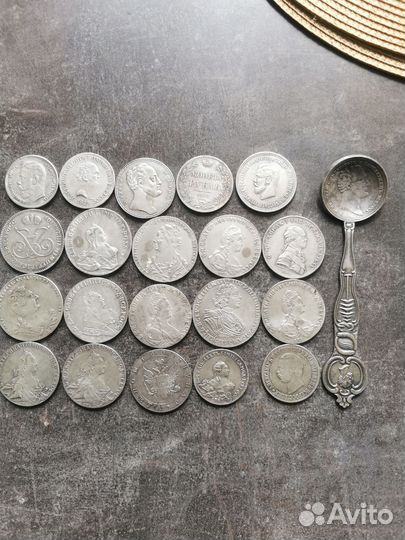 Царские монеты