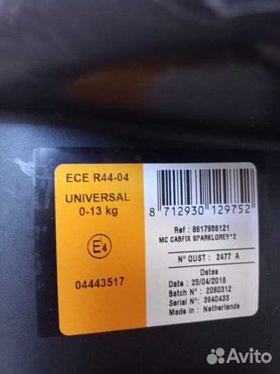 Автолюлька Maxi Cosi cabriofix, база, кресло Pearl