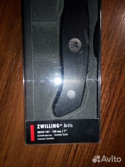 Нож Сантоку Zwilling серии 