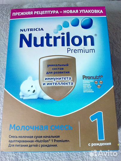 Молочная смесь Nutrilon Premium 1 - 350г 15 порций