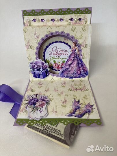 Открытки с Днем рождения ручной работы