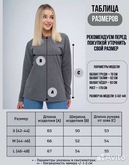 Лонгслив женский