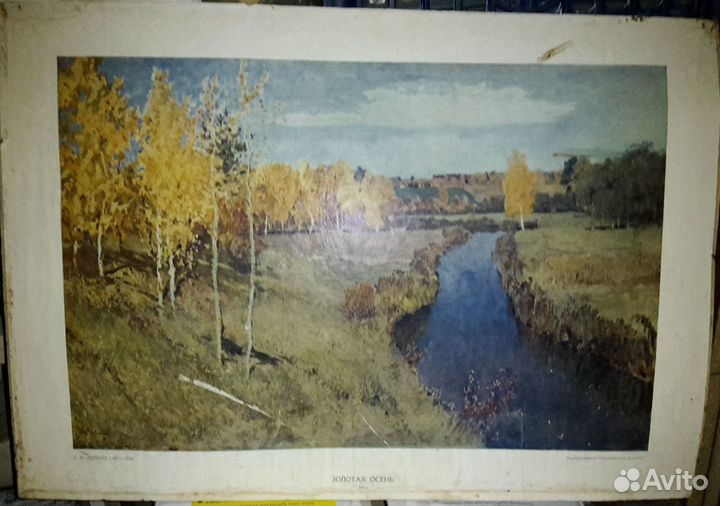 Репродукция картины Левитана 