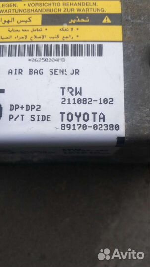 Toyota corolla 120 эбу airbag