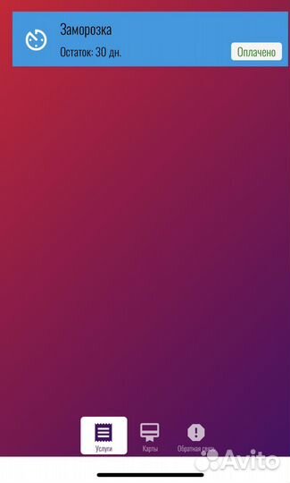 Абонемент в фитнес клуб физрук