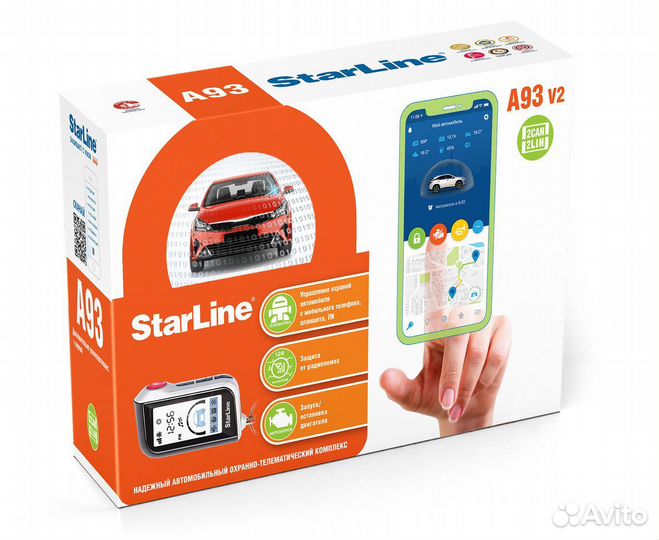 Сигнализация StarLine A93 2CAN+2LIN v.2