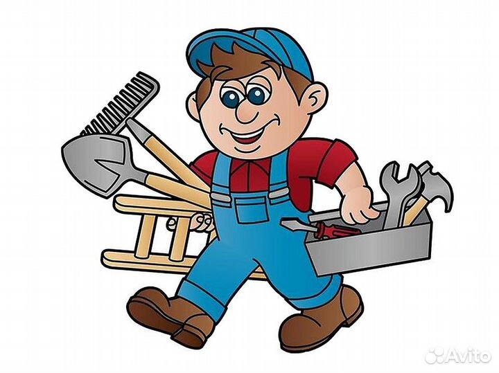 Разнорабочий