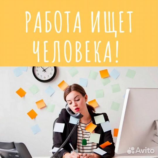 Управляющий в магазин одежды ТК Аура