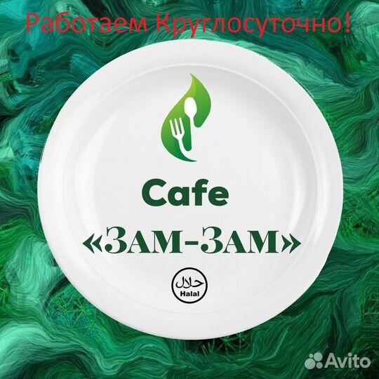 Суши Роллы, Пицца