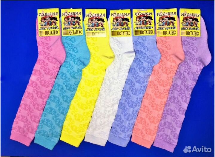 Голфы 2 пары