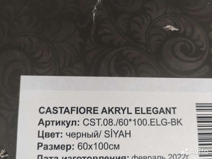 Набор ковриков для ванной и туалета