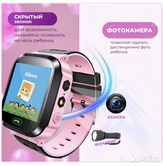 Детские smart часы с gps