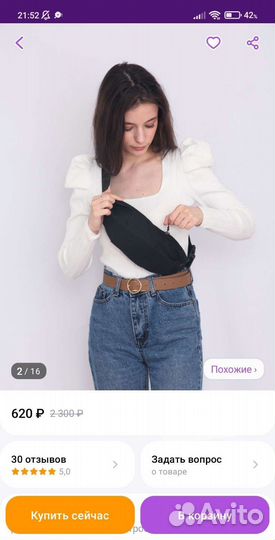 Сумка женская