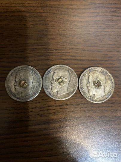 Серебряные монеты николая 2