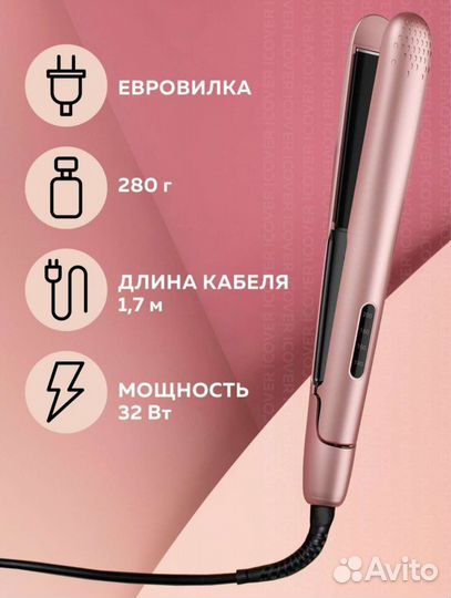 Утюжок для волос Iron Pink