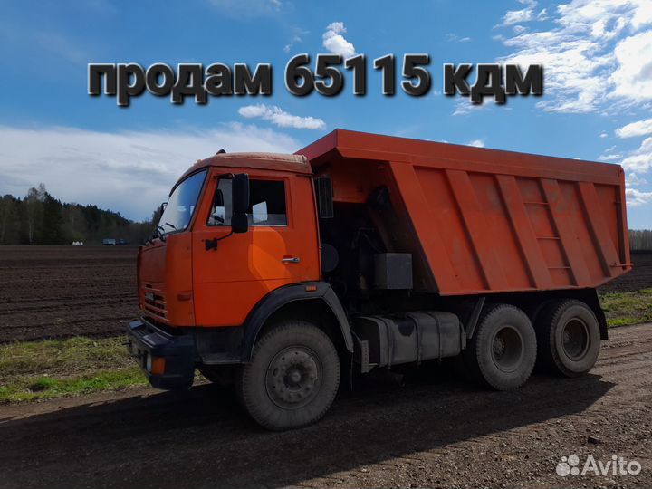 Диски камаз 6520