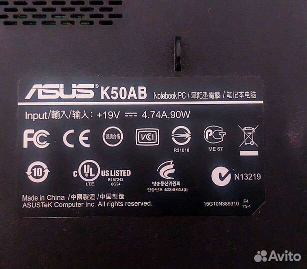 Два ноутбука на запчасти