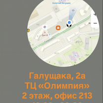 Телевизор TCL 75P6K, Новосибирск