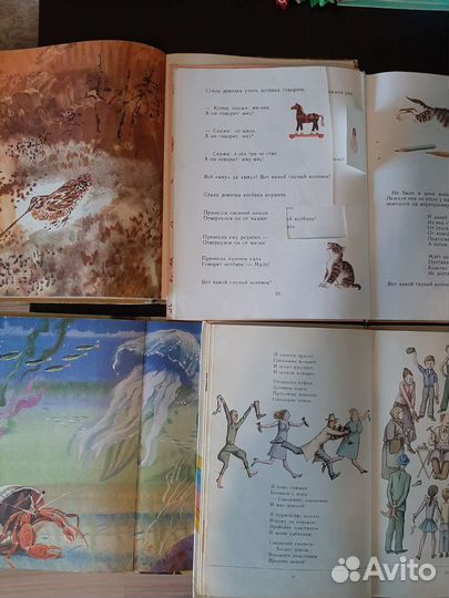 Детские книги СССР и другие