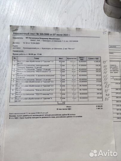 Телефон iPhone se 2020