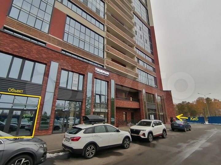 Сдам торговое помещение, 105.7 м²