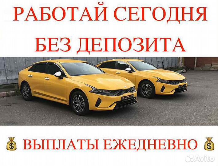 Работа водителем Яндекс для женщин