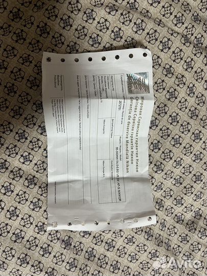 Объектив nikon AF-S nikkor 55-300mm 1:4.5-5.6GED