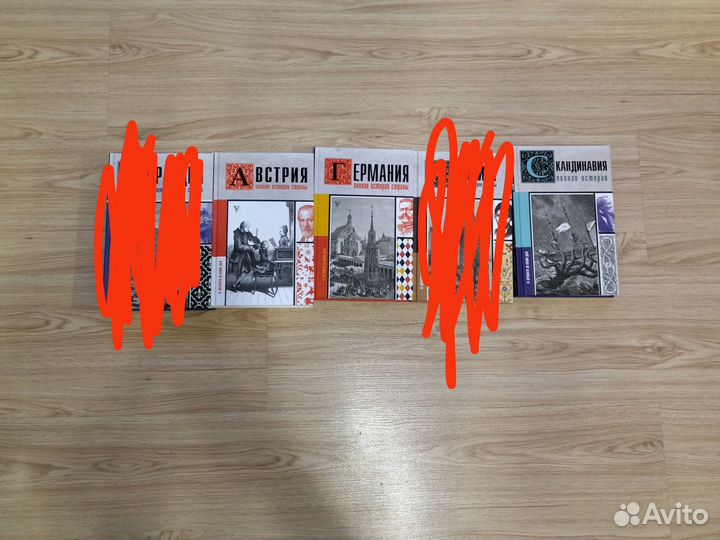 Серия Полная история страны