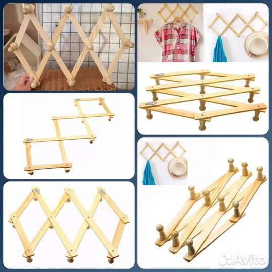 Вешалка для одежды