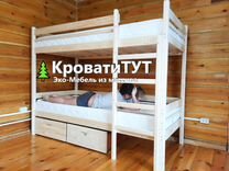 Кровать двухъярусная кр 7 схема сборки