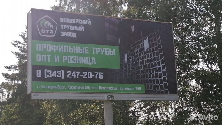 Профильная труба 50х50х3,0мм 6м ст3пс