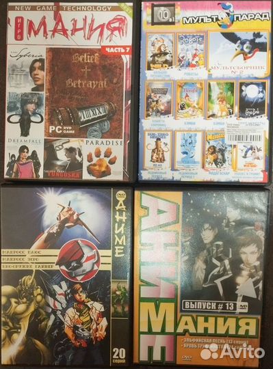 Аниме, мультфильмы, фильмы на DVD дисках