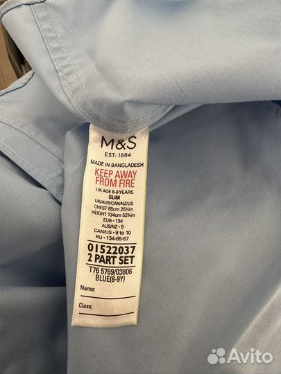 Новая рубашка 8-9 лет 128- 134 см для школы