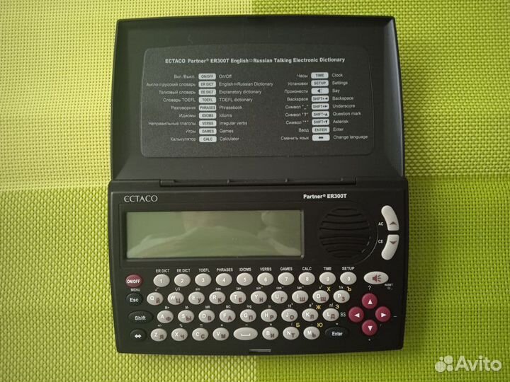 Электронный переводчик Ectaco Partner ER 300T